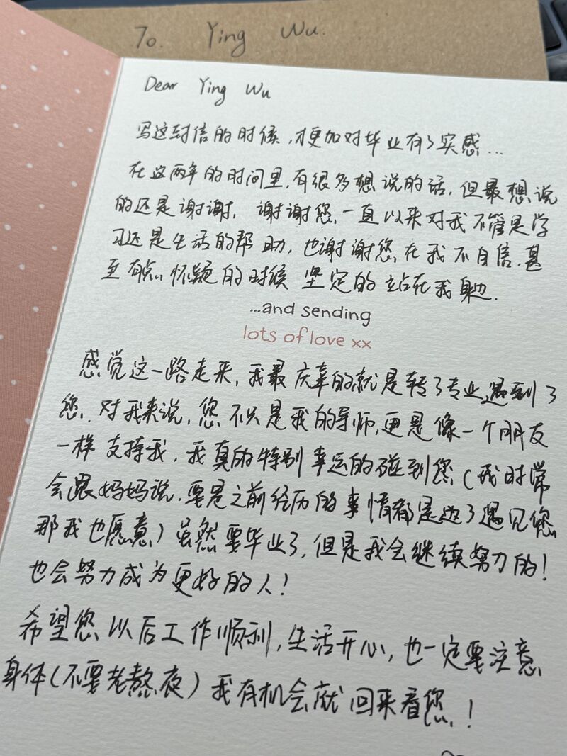 A letter I will carry with me